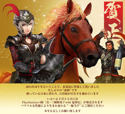 File:Wforce-2014newyear.jpg