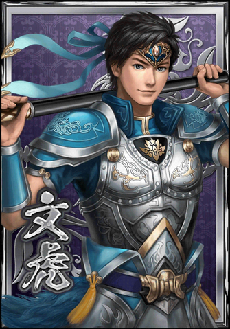 File:Wen Hu (DWB).png