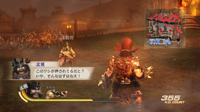 File:Dw7xl-dlc018-01.jpg