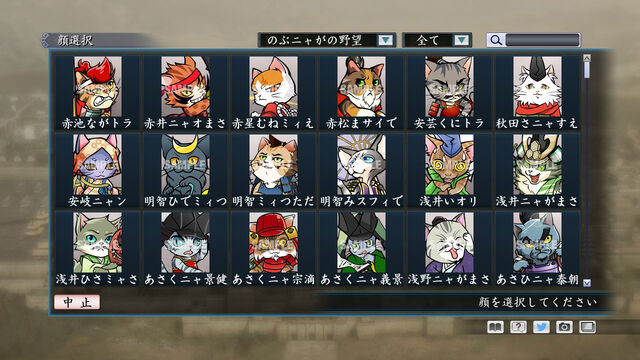 File:Portrait Set 163 (ROTKT DLC).jpg