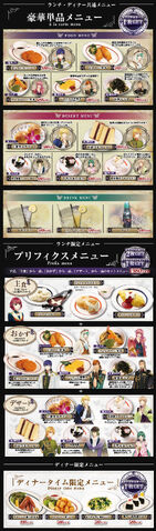 File:Haruka6-tbigroupmenu.jpg