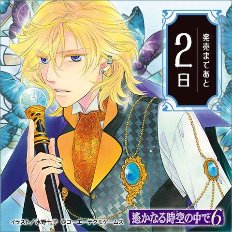 File:Darius-countdown-haruka6.jpg