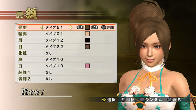 File:Sw4dlc-editfemalecustom01.jpg