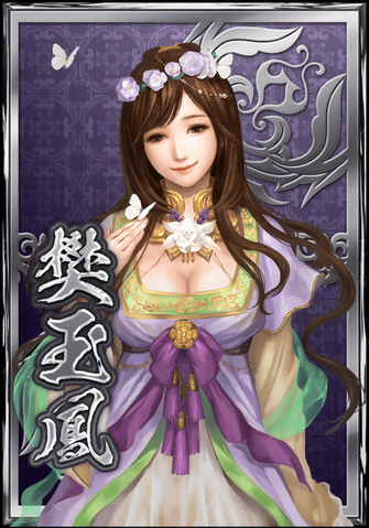 File:Fan Yufeng (DWB).png