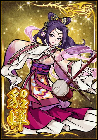 File:Diaochan 3 (DWB).png