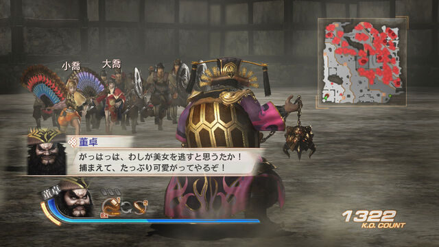 File:Dw7xl-dlc013-02.jpg