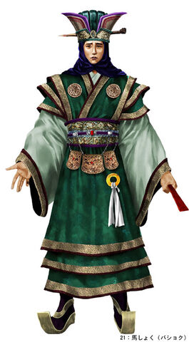 File:Masu-kessenII.jpg
