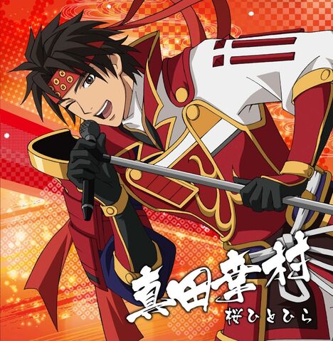 File:Sw4-animeseries-yukimuraCD.jpg