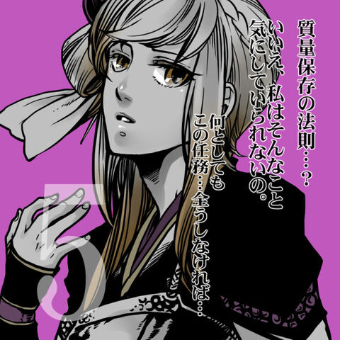 File:Hotaru-getenhana-countdown.jpg