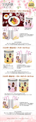 File:Getenhanayumeakari-rubyparty.jpg