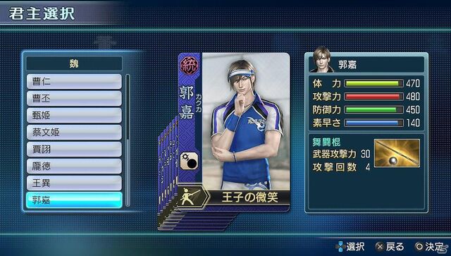 File:Dwnextdlc-originalwei-03.jpg