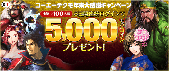 File:Yahoomobage-2015endyearcampaign.png
