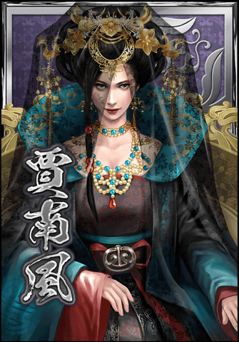 File:Jia Nanfeng (DWB).png