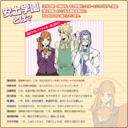 Getenhanayumeakari-azuchigakuen-CD