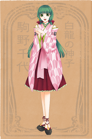 File:Chiyo-haruka6.png