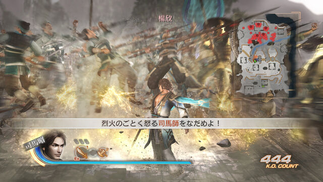 File:Dw7xl-dlc06-02.jpg