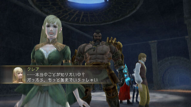 File:Trinity-zilloll-dlc10-story2.jpg