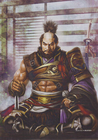 File:Katsuie-sw4art.jpg