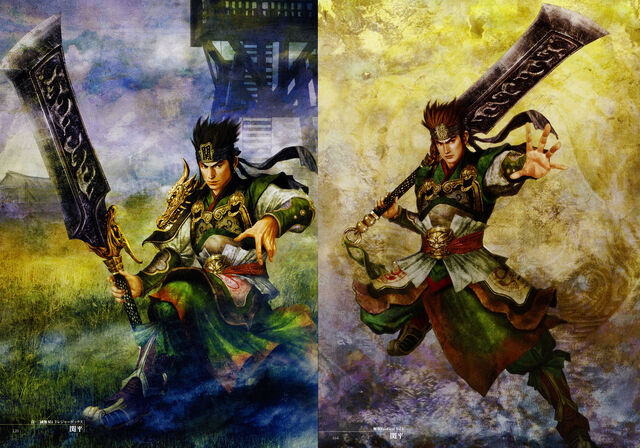 File:Guan Ping.jpg