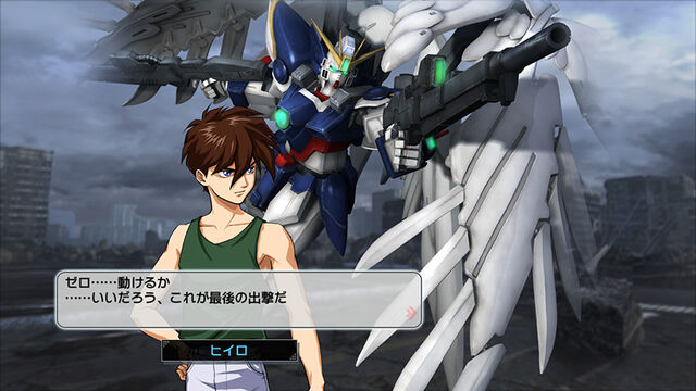 File:Shingm-dlc01-ew01.jpg