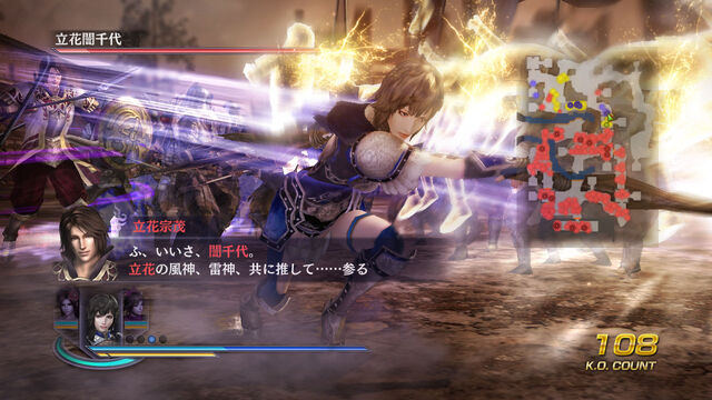File:Wo3-dlc08-02.jpg