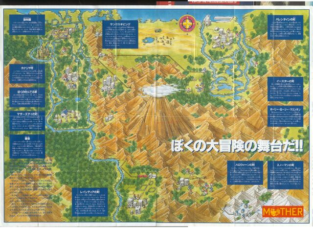 File:Mother World Map.jpg