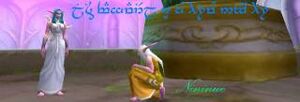 NinKneelTyrande