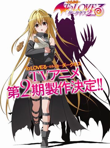 Archivo:To Love-Ru Trouble - Darkness 2nd.jpg