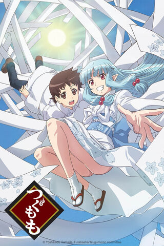 Archivo:Tsugumomo.jpg