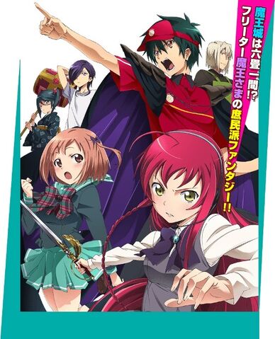 Archivo:Hataraku Maou-Sama!.jpg