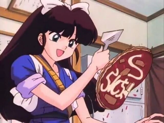 Archivo:Ukyo Kuonji.jpg