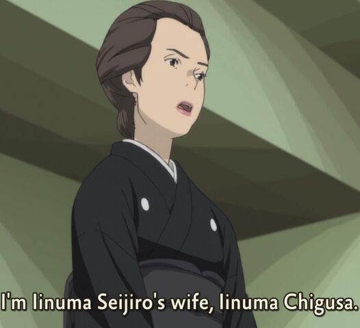 File:Chigusa.jpg