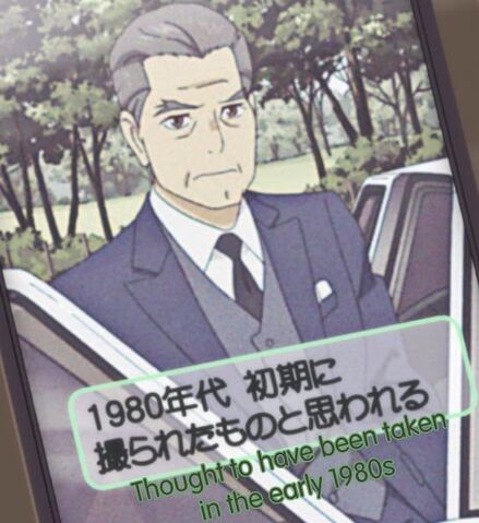 File:Saizo.jpg