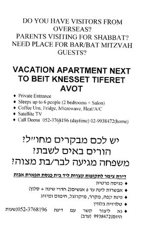 File:Tzimmer.jpg