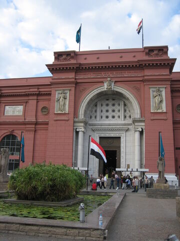 Plik:Egyptian Museum.jpg
