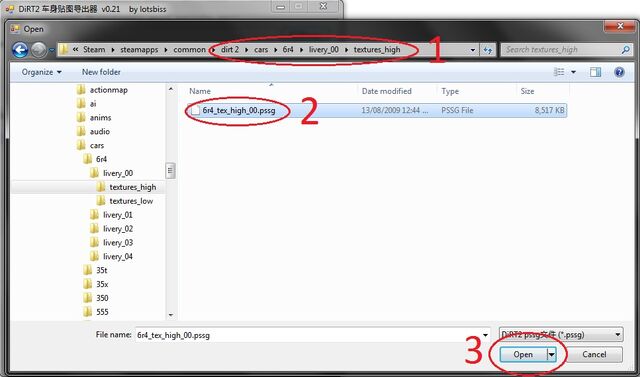 File:Ddst tut 2.jpg