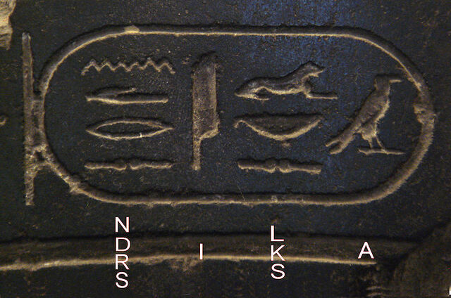 File:Alexander the Great in Hieroglyphs.jpg