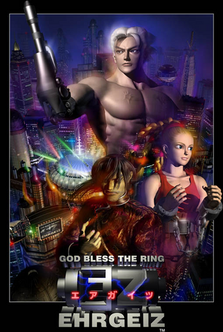 File:Ehrgeiz Poster.png