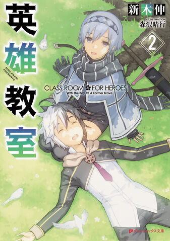 File:Cover 2.jpg