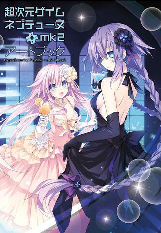 File:Heart and Sister ball attire.png.jpg