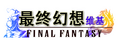 2013年9月24日 (二) 22:44的版本的缩略图