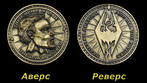 Septim coin