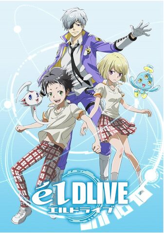 File:Anime key visual 1.jpg