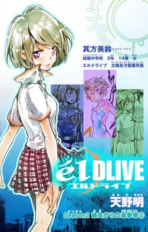 File:2.2 cover.jpg