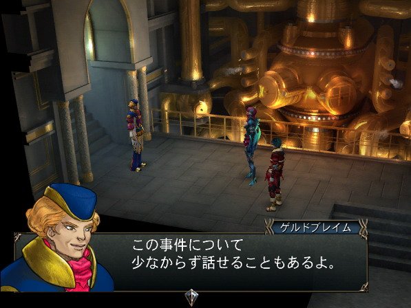 File:Bko screenshot1.jpg