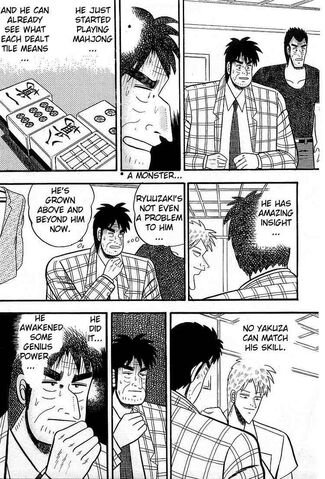 File:Akagigreaterthansignyakuza.jpg