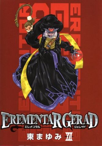 File:Manga Volume 16.jpg