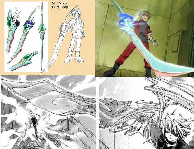 File:Ren.png