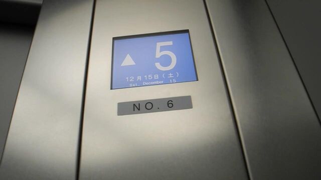 File:Fujitec XIOR indicator.jpg
