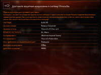 Брифинг 09